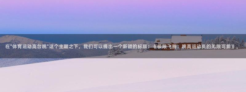k1体育app官网登录入口