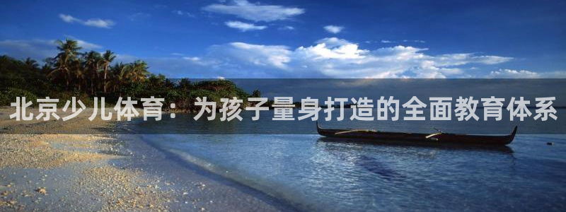 k1体育app官网登录入口