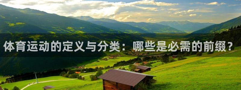 k1体育app官网登录入口