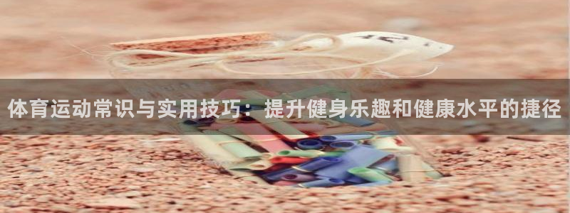 k1体育十年品牌官网