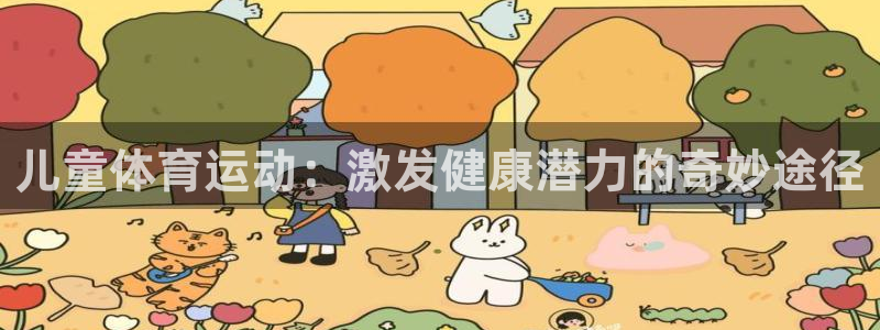 k1体育链接多少