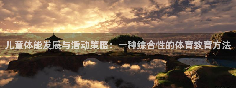 k1体育十年品牌