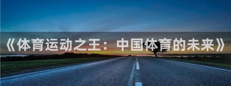 k1体育十年品牌值得信赖