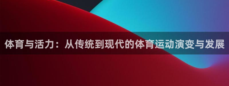 k1体育十年品牌